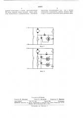 Устройство для пуска электродвигателя постоянного тока (патент 349070)