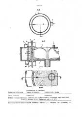 Устройство для очистки проволоки от окалины (патент 1507488)