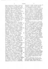 Устройство для предотвращения ошибок в принятой информации (патент 1385296)