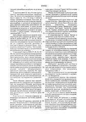 Способ лечения бронхолегочных заболеваний (патент 1836952)