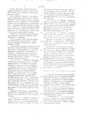Способ обогащения высокоглинистых калийных руд (патент 1653242)