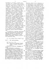 Устройство для контроля ударных нагрузок (патент 1409873)