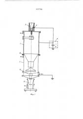 Установка для получения порошка распылением металлического расплава (патент 537756)