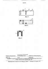 Тяга привода стеклоочистителя (патент 1622202)