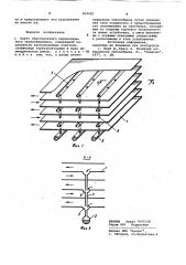 Пакет пластинчатого паровоздушного теплообменника (патент 964425)