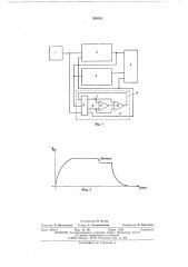 Устройство для контроля качества контактной точечной сварки (патент 550253)