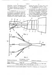 Струйный увлажнитель (патент 1490323)