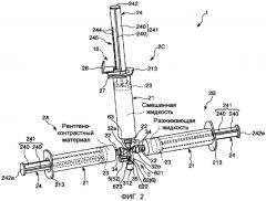 Медицинское устройство (патент 2423153)