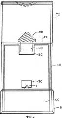 Водоочистная система (патент 2344085)