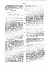 Способ получения сульфоноспиртов или их сложных эфиров (патент 589910)