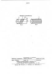 Спиральный канат (патент 986994)