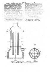 Теплообменник для подогрева жидкости (патент 954779)
