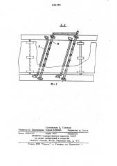 Устройство для термической обработки изделий (патент 943150)