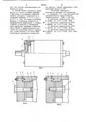 Сушильный цилиндр бумагоделательной машины и способ его сборки (патент 889769)