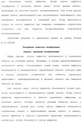 Носитель записи типа с однократной записью, устройство записи и его способ, устройство воспроизведения и его способ и компьютерная программа (патент 2349974)