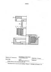 Способ изготовления шин (патент 2002631)