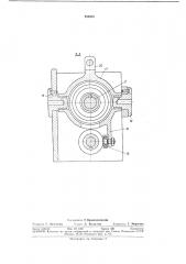 Патент ссср  352453 (патент 352453)