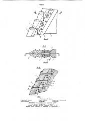 Устройство для строительства дренажа (патент 1065528)