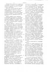 Способ выплавки марганцевой стали аустенитного класса (патент 1086019)