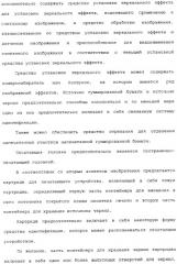 Пульт управления видеоиграми с выполненным за одно целое устройством принтера (патент 2341312)