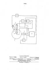 Устройство записи управляющих импульсов (патент 470853)