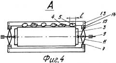 Способ отделения почвенных комков от корнеклубнеплодов и устройство для его осуществления (патент 2283571)