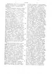 Способ получения линотипного сплава для полиграфии (патент 1407982)