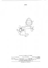 Клапанный механизм двигателя внутреннего сгорания (патент 498403)