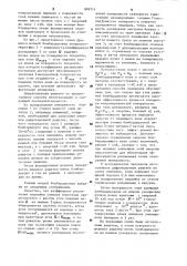 Способ изготовления дифракционных решеток (патент 899714)