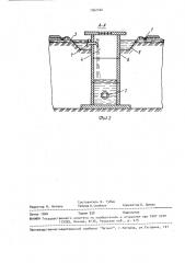 Мелиоративная система для промывки солончаковых почв (патент 1562404)