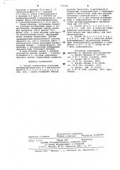 Способ совместного получения метилизопропилкетона и 2- метилбутандиола-2,3 (патент 721389)