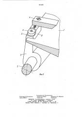 Устройство для переднего равнения листов (патент 931485)