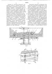 Способ разработки мощных крутых и наклонных угольных пластов подэтажами в двухкрылом выемочном поле (патент 1065599)