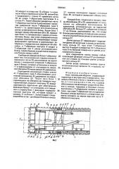 Блок тоннельной обделки (патент 1800042)