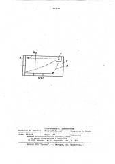 Способ сепарации сыпучих материалов (патент 1053913)