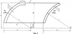 Сборно-разборное покрытие автомобильной дороги (патент 2297486)