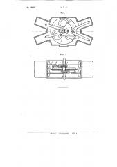 Шатунно-кривошипный механизм для звездообразного двигателя (патент 83695)