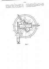 Устройство для поштучной выдачи плоских заготовок (патент 1428501)