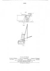 Печь для нагрева заготовок (патент 600194)