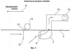 Заборник свежего воздуха для воздушного судна (патент 2494009)