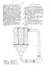 Способ консервирования шкур (патент 720017)