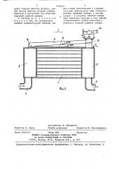 Система технического водоснабжения паровой турбины (патент 1439373)