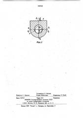 Литниковая система (патент 1049169)