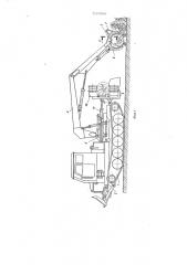 Машина для обрезки сучьев с поваленных деревьев (патент 709360)
