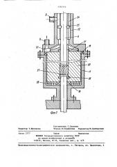 Устройство для торможения регулирующего стержня ядерного реактора (патент 1263114)