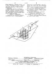 Устройство для пропитки волокна (патент 627867)