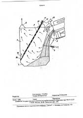 Устройство для перегрузки сыпучего материала (патент 1808805)