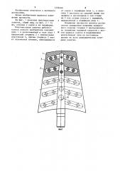 Пластмассовая лопатка рабочего колеса осевого вентилятора (патент 1206490)