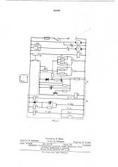 Многоточечный манометр (патент 427259)