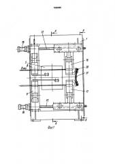 Двухпозиционная электроконтактная установка для нагрева заготовок (патент 1669989)